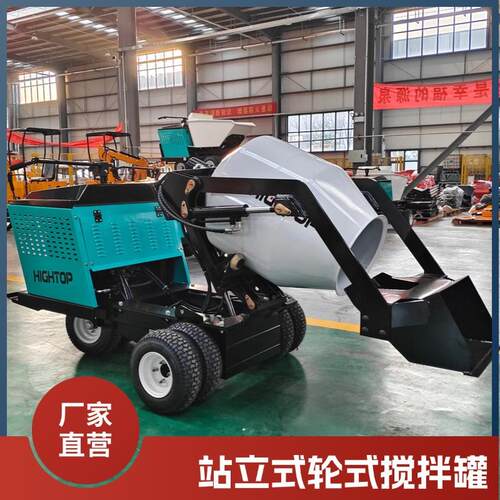 小型轮式搅拌罐单缸动力小工程混凝土搅拌机HT800搅拌罐