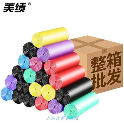 一整箱100卷加厚垃圾袋大号 家用宾馆手提式一次性办公室用小鹏德