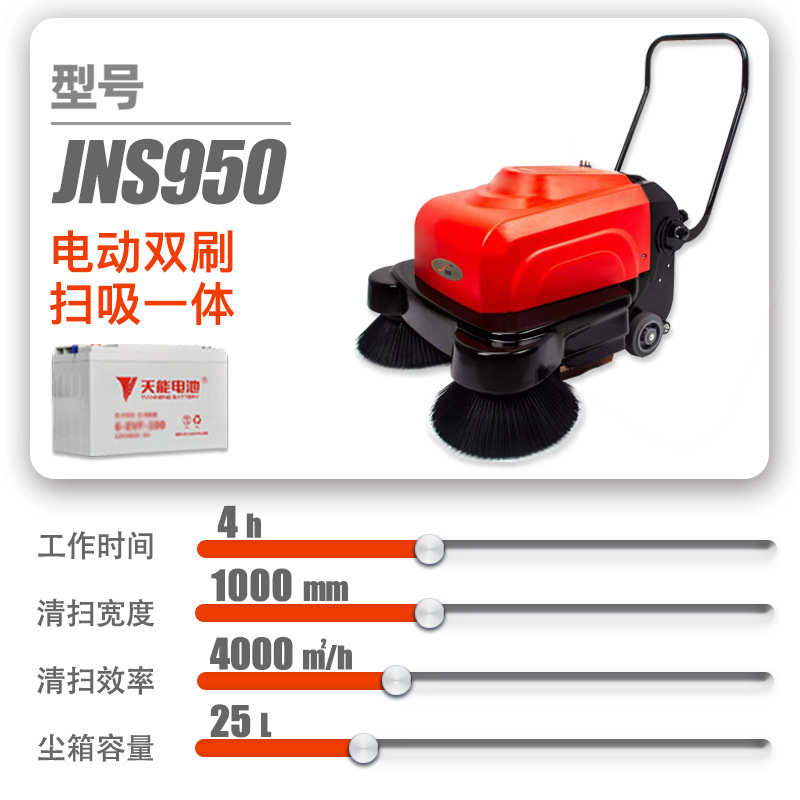 养殖场道路工业手推式洁尼吸尘厂物业电动扫地清扫车机工仓库车间