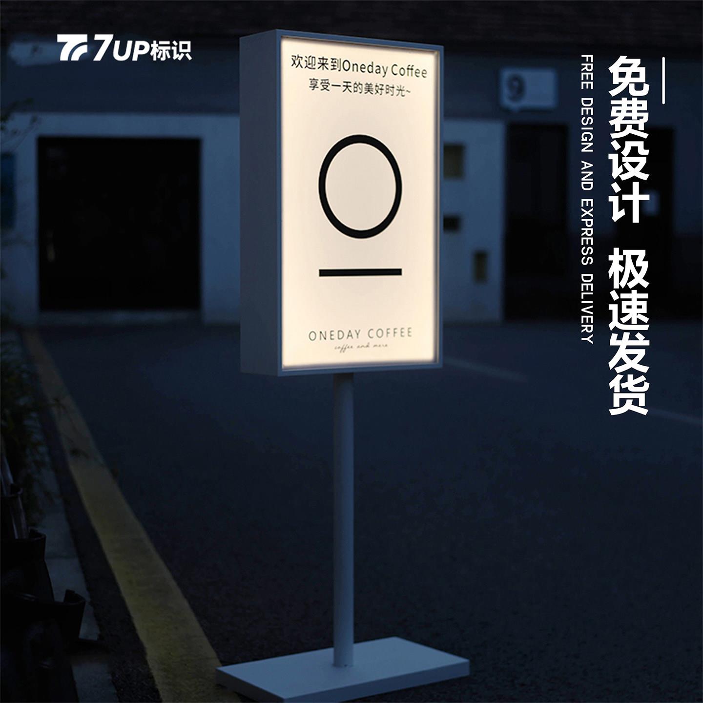 立式发光亚克力灯箱制作户外防风移动展示牌商铺民宿落地宣传招牌
