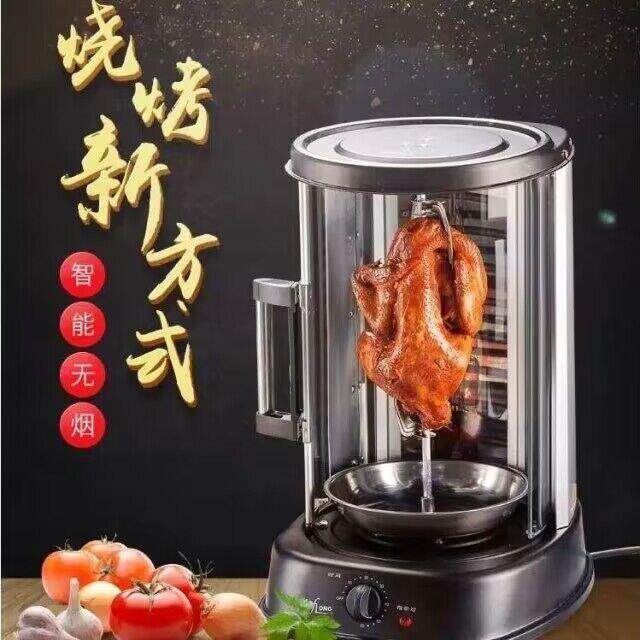 商用自动旋转串烧机家用烤鸭炉家庭式小型无烟土耳其烤肉机电烤炉
