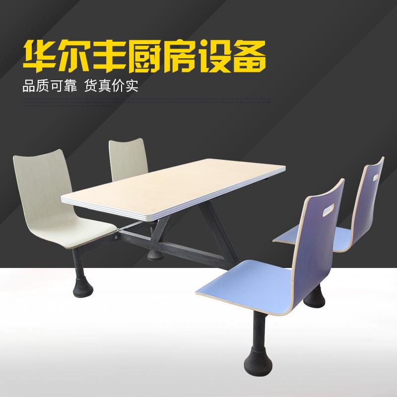 木质快餐桌椅四人位连体组合一体木质桌椅学校食堂餐桌椅长方形