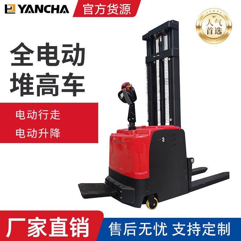 厂家直销CDD电动堆垛叉车升降叉车步行式电动堆高车