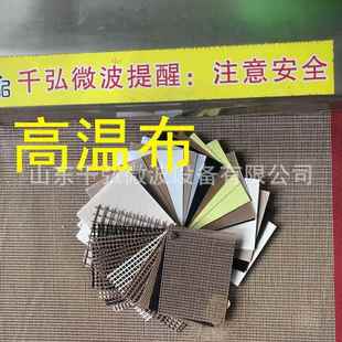 微波干燥设备配件厂家搭配各种配件电源高温布波导风机