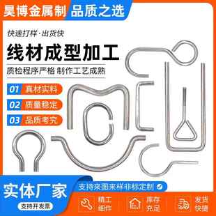 钢丝折弯加工来图定制线材成型非标定制不锈钢圆环异型弹簧加工