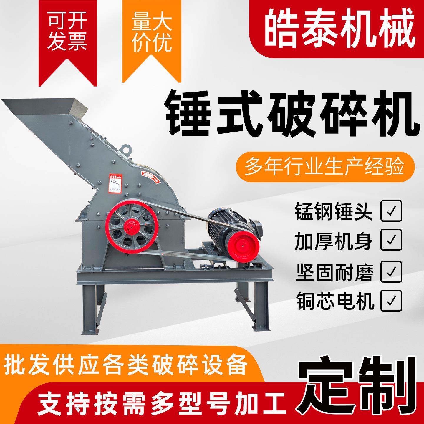 郑州锤式锤破机建渣废料耐磨打砂机制砂设备供应各种型号锤式粉碎
