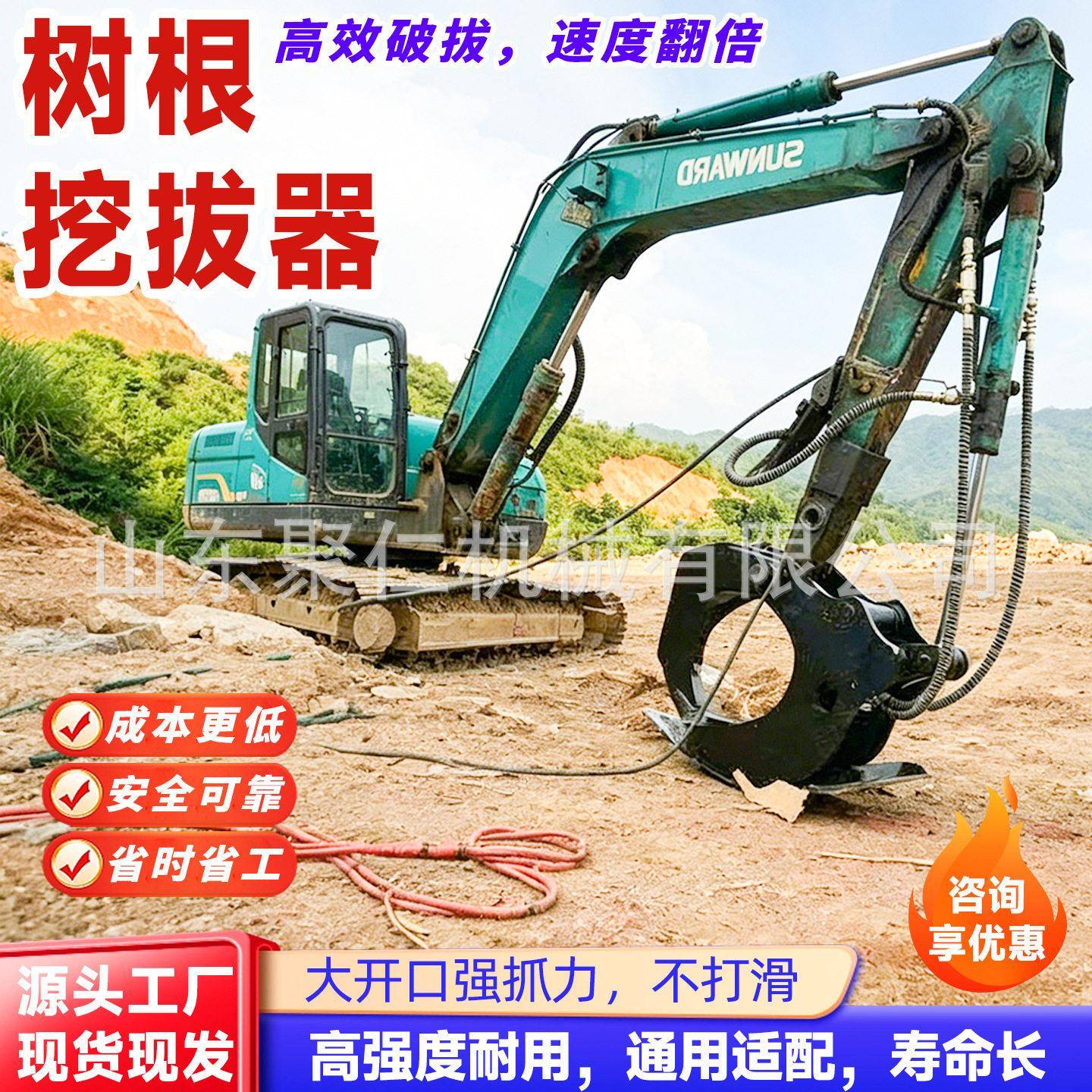 根挖拔器除园林根拔伐机果园树桩挖掘清理作MWY业树机具树根挖拔