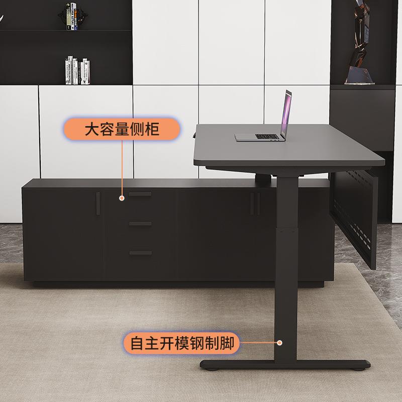可升降桌面办公桌大管电动升降桌带边柜轻奢高级837主角桌组合转