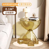 简约透明边几家用ins风客厅落地摆件置物架床头柜替代品沙发边几