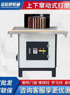 木工小型手动抛光机楼梯扶手吸塑门橱柜门板侧边打磨机铣形砂边机