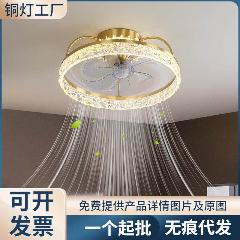 奥莱威现代简约全铜创意卧室吸顶风扇灯餐厅灯客厅个性环形书房灯