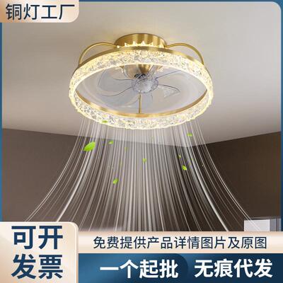 奥莱威现代简约全铜创意卧室吸顶风扇灯餐厅灯客厅个性环形书房灯