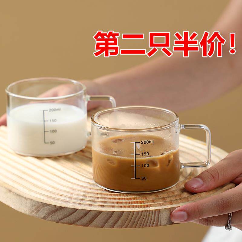 玻璃牛奶杯咖啡杯带刻度杯子儿童量杯带把耐高温可微波炉加热防爆