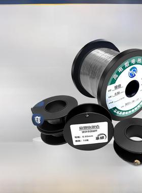 镍铬合金丝Cr20Ni80电热丝电阻丝切割泡沫亚克力弯曲电热丝