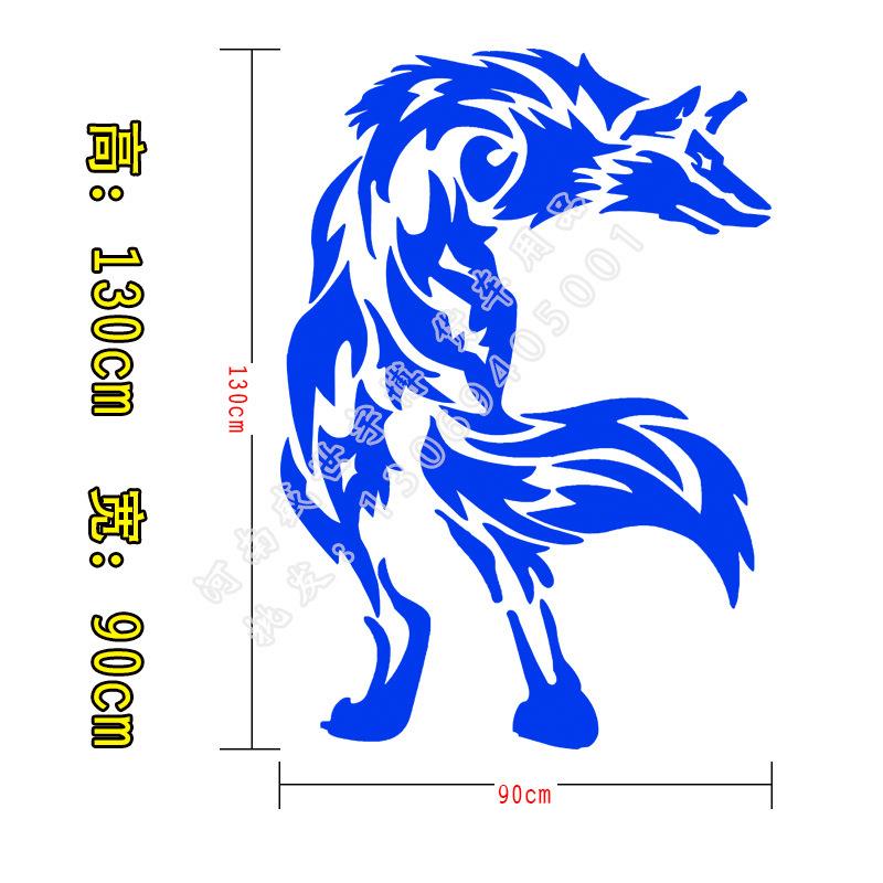 货车用品汽车车贴狼道狼图腾个性车身拉花贴纸反光贴画