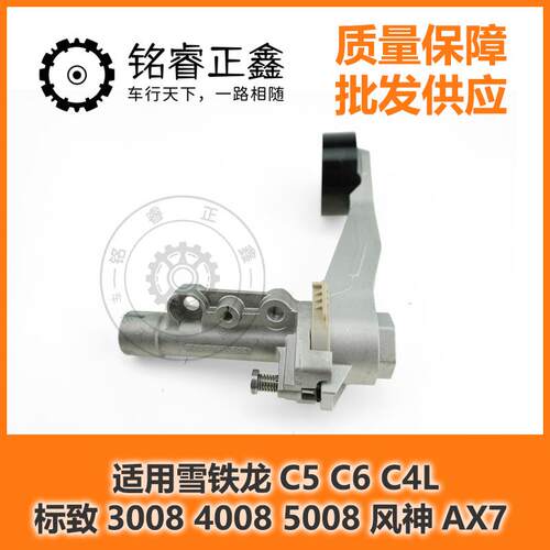 1.6T发电机张紧轮9807033580 适用标致300840085008雪铁龙C5C6C4L