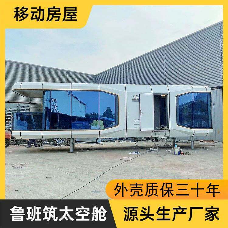 景区悬崖民宿太空舱星空玻璃方舱全屋智控旅游风景区特色度假房屋