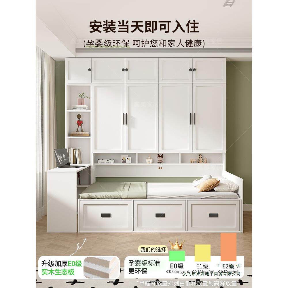 实木衣柜床一体床柜合功F99MS7J5定制多能储榻物侧柜组床小户型榻