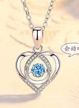 闺蜜项链女二人款蓝色眼跳动的心女日韩气质灵动心形吊坠七夕情人