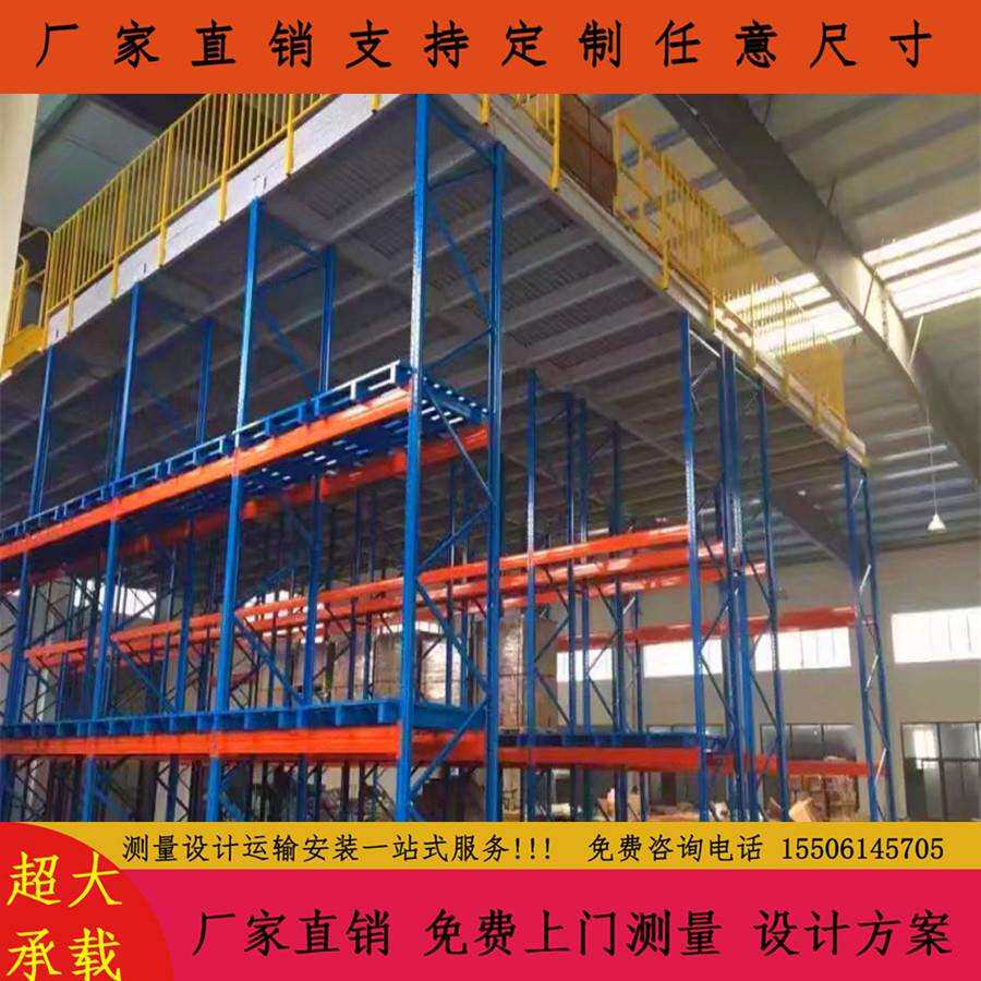 简易架平台家具厂货二层三层阁XBK存楼铺平台铺木板钢货板平台