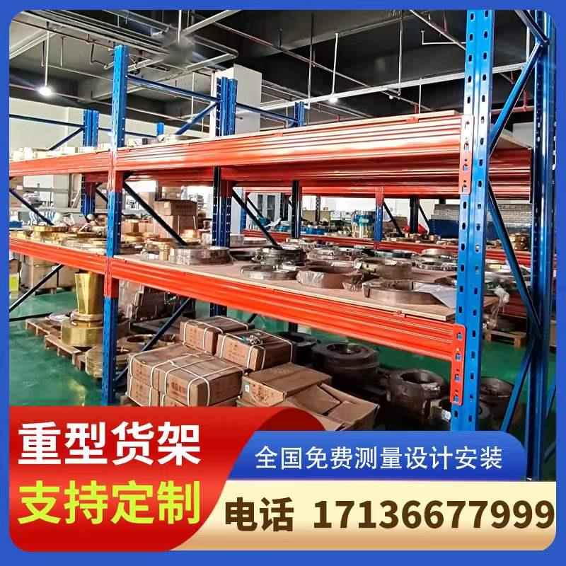 需定制货架仓储重型阁楼平台定做立体仓库托盘横梁式加厚储物五金