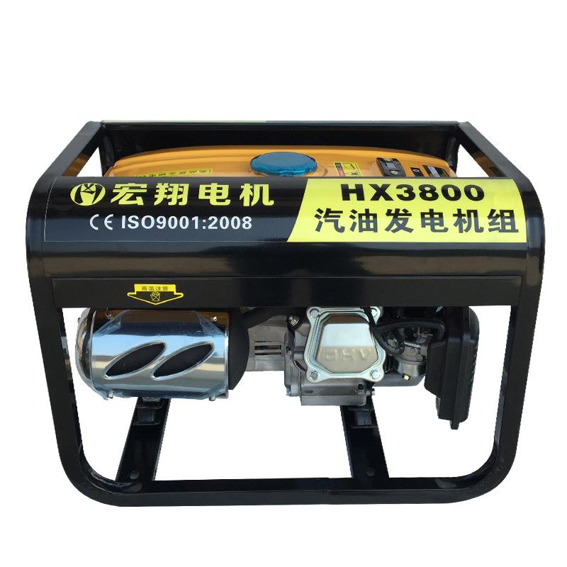 汽油发电机3KW商用小型手启动房车家用 便携220V电启动纯铜电机
