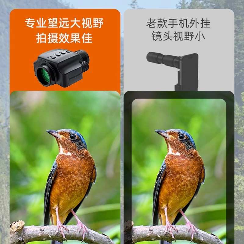 智能拍照望远镜8x42ED望远摄录一体支持3台手机实时分享同步预览
