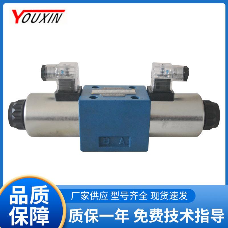 4WE10E4WE10J4WE10G友信YOUXIN液压阀电磁换向阀量大更优惠