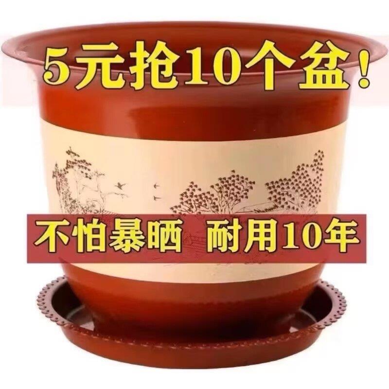 花盆彷陶瓷树脂塑料果树盆特大号盆栽绿植果树黄金葛月季牡丹花盆