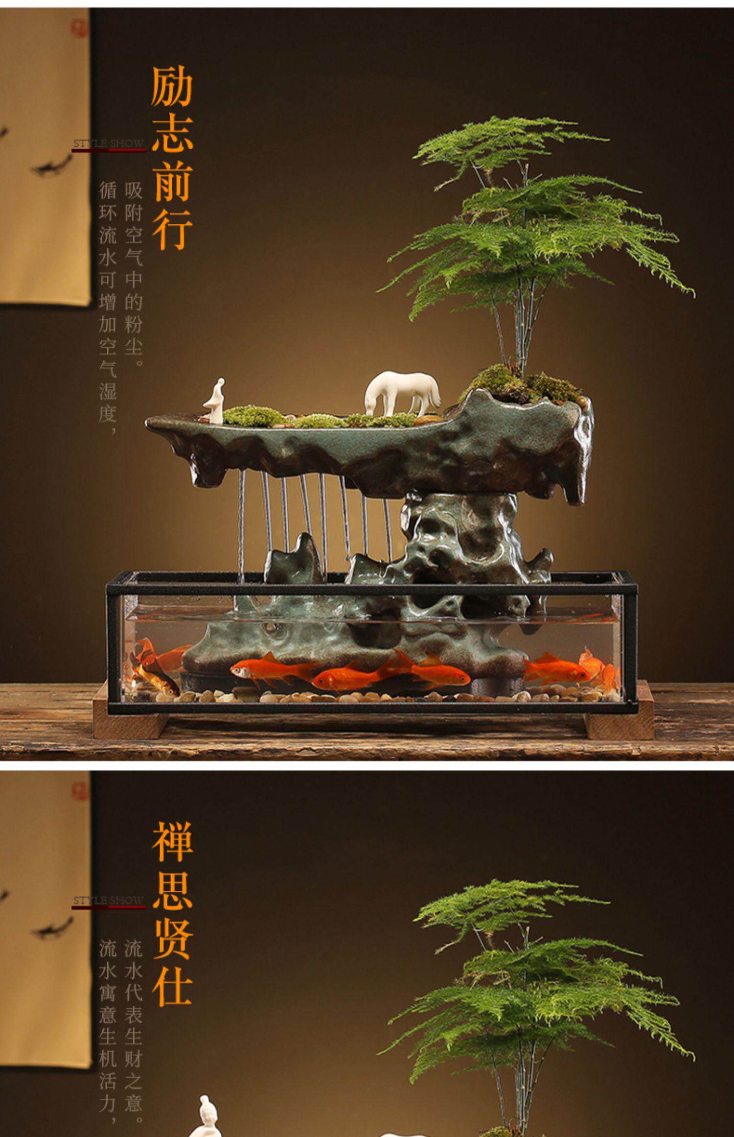 Декорации водные 循环流水器生财客厅创意摆件办公室小型鱼缸桌面景观招财开业礼品