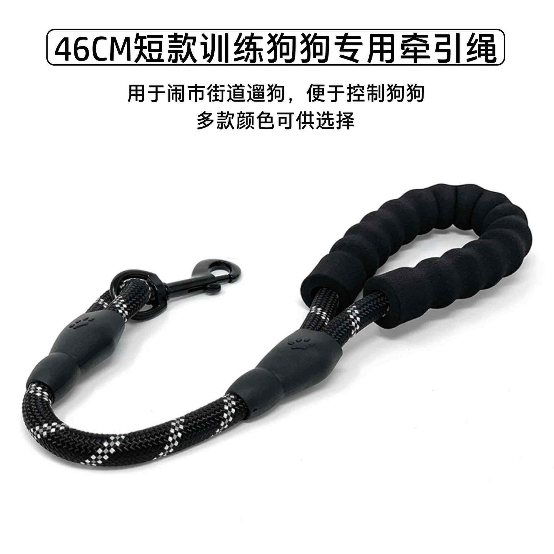 跨境 短款训练反光牵引绳导盲犬牵引绳狗绳40cm/46cm/62cm/80cm