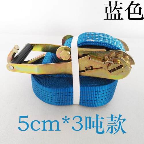 新款直销捆绑带拉紧器大货车5cm吨4吨5吨紧固带紧绳器汽卡车捆绑