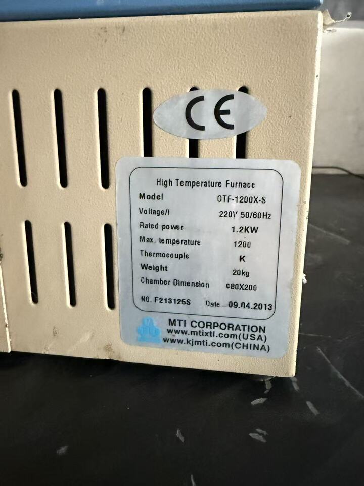 10月27日杭州MTIOTF-1200X-S管式炉网络拍卖公告