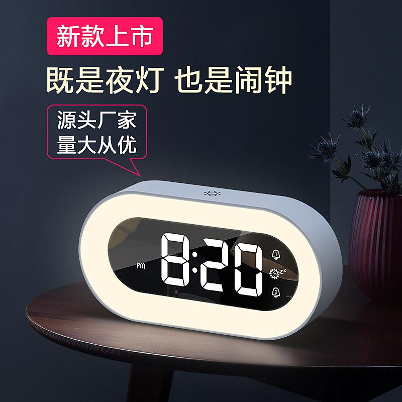 新款创意闹钟学生LED多功能闹钟床头静音电子时钟室内夜灯钟表