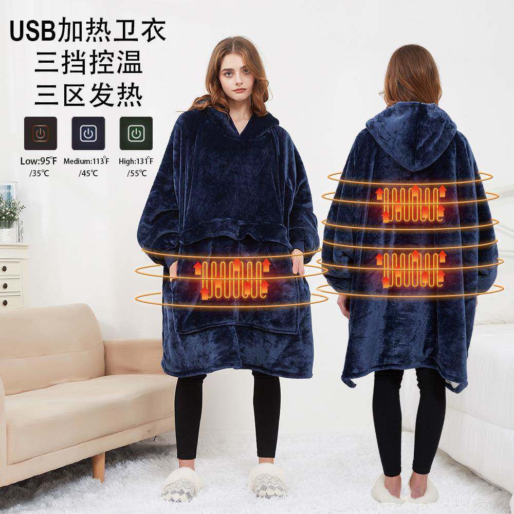 情侣懒人睡衣hoodie户外USB加热毯连帽懒人毯 法兰绒双层加厚