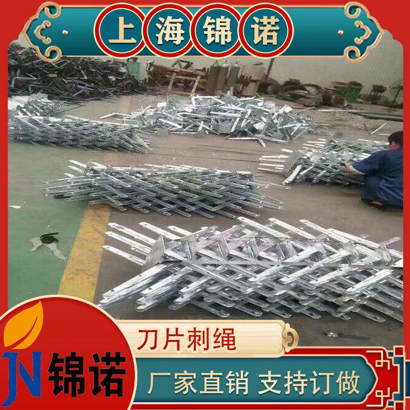 供应刀片刺网围栏监狱刀片刺网BTO-22刀片刺绳焊接刀片刺网厂家