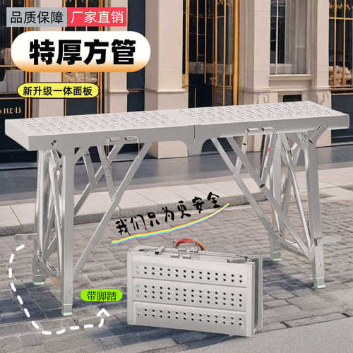 折叠马凳升降加厚伸缩脚手架全套厂家直销装修升降梯子凳子工地用