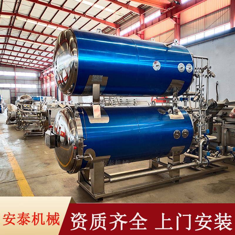 乳品饮料杀菌设备保健品口服液延长保质期杀菌锅鲜炖燕窝杀菌锅