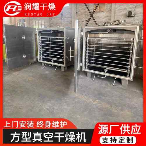 乳酸钠低温干燥设备机FG型方形空OAZ烘干小料Z香葱香真菜干燥机厂