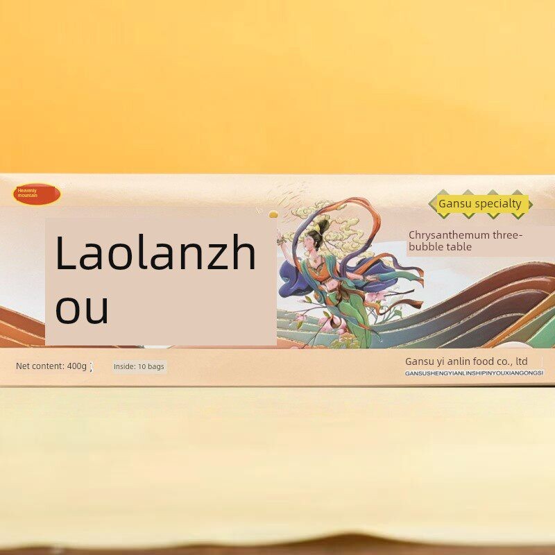 天尖山三筒台甘肃特色盖碗茶八宝茶菊花原装老兰州三泡台湾茶包礼