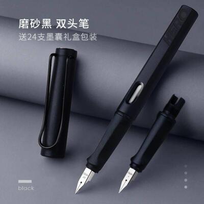 Fountain pen students special high-grade exquisite ink sac笔