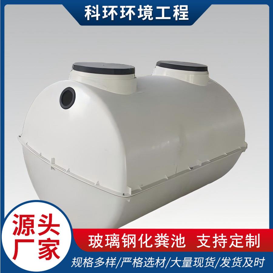 玻璃钢化粪池三格式隔油池小型家用农村改造工地过滤器过 滤设备