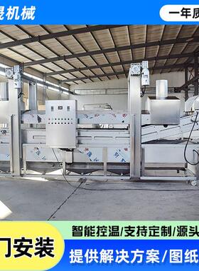 大中型商用连续式油炸线 全自动小龙虾油炸流水线 豆沙丸油炸设备