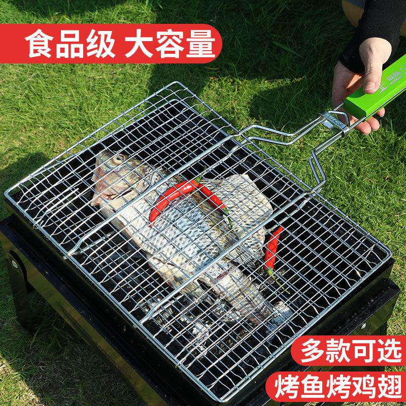 烧烤夹板网烤鱼网夹不锈钢304烧烤夹子网森林人家用烤鱼夹工具拍图片