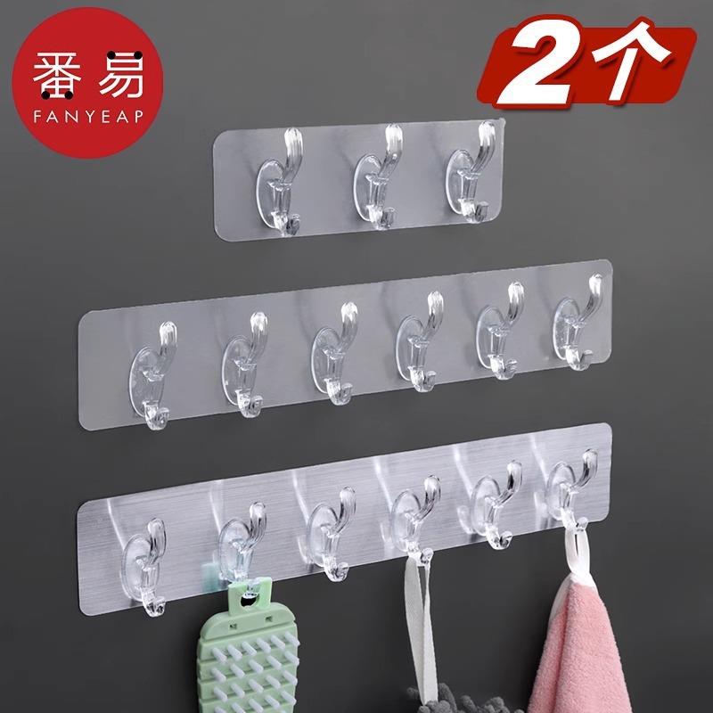 包邮/粘钩/联排A1V50-连排挂钩透明六联强力粘胶无痕免