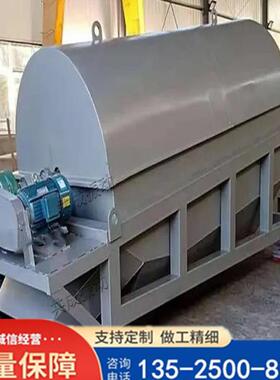 共成封闭式滚筒筛不漏料不漏灰GTS1020复合肥筛分机筛选设备