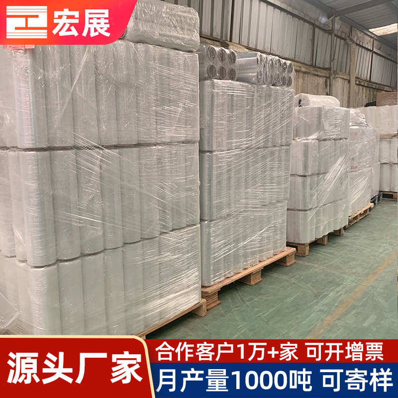 厂家直销厂家缠绕膜50cm宽 pe环保透明托盘打包拉伸缠绕膜50cm宽