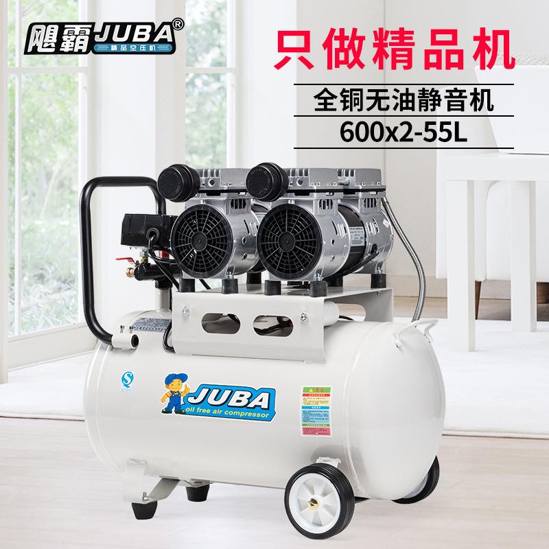 可600WX2无油静音空压机牙科专用小型压缩机喷漆气泵