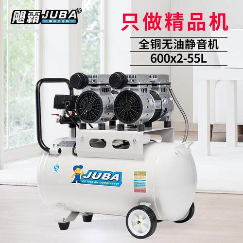 可600WX2无油静音空压机牙科专用小型压缩机喷漆气泵