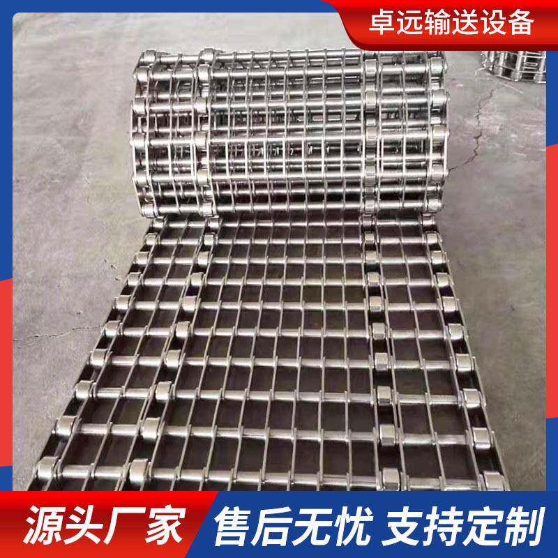 04不锈钢眼镜网带现货直供清洗传送网带提升机烘干输送眼睛网带
